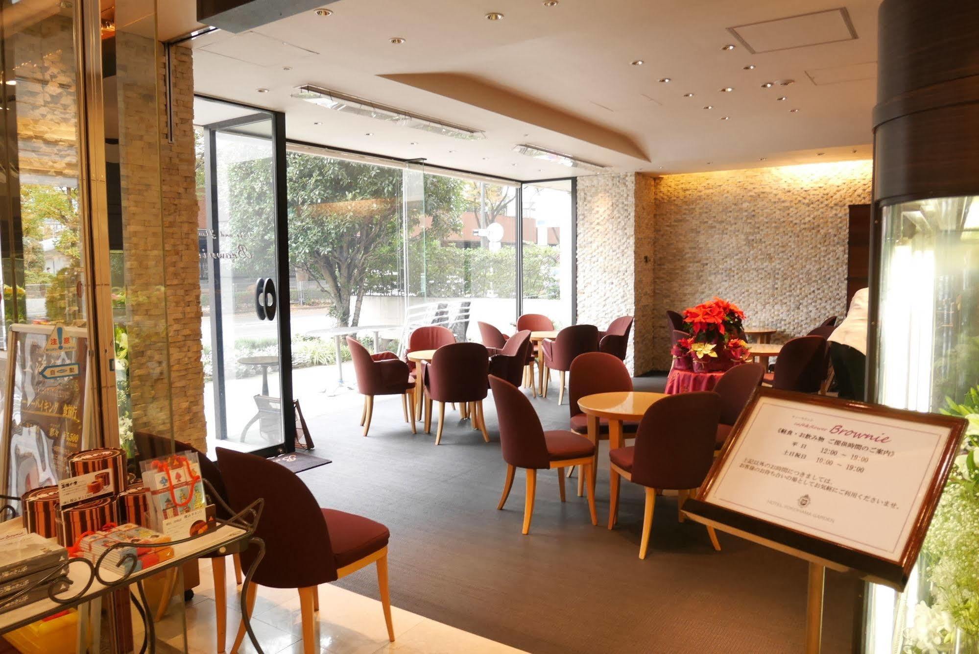 Hotel Yokohama Garden Dış mekan fotoğraf
