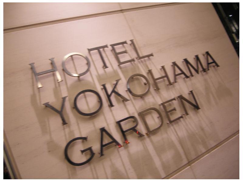 Hotel Yokohama Garden Dış mekan fotoğraf
